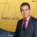 جولدن بزنس دبلومة